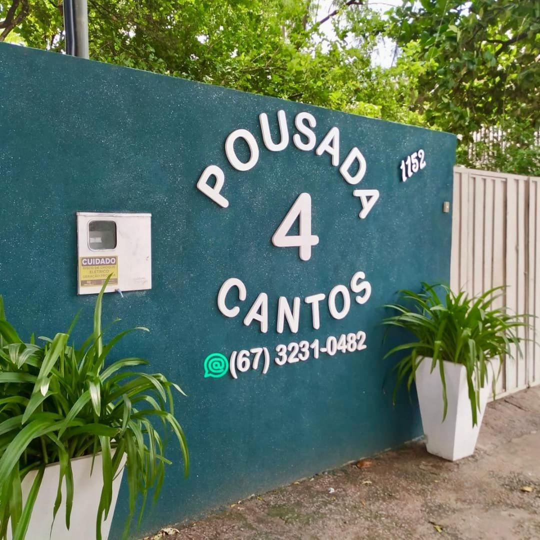 Pousada 4 Cantos 코룸바 외부 사진